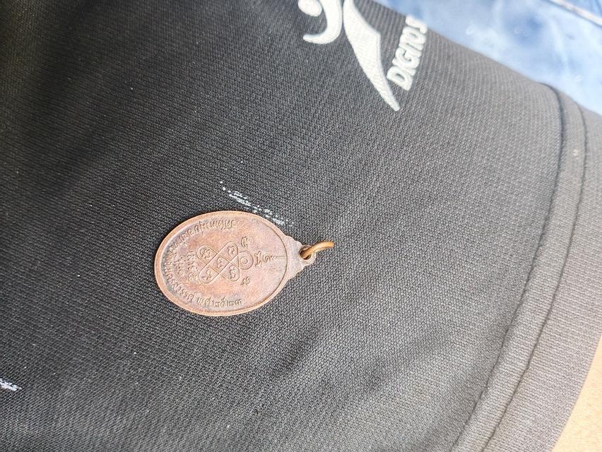 หลวงพ่อเชน เสาร์ ๕ รุ่น ๑