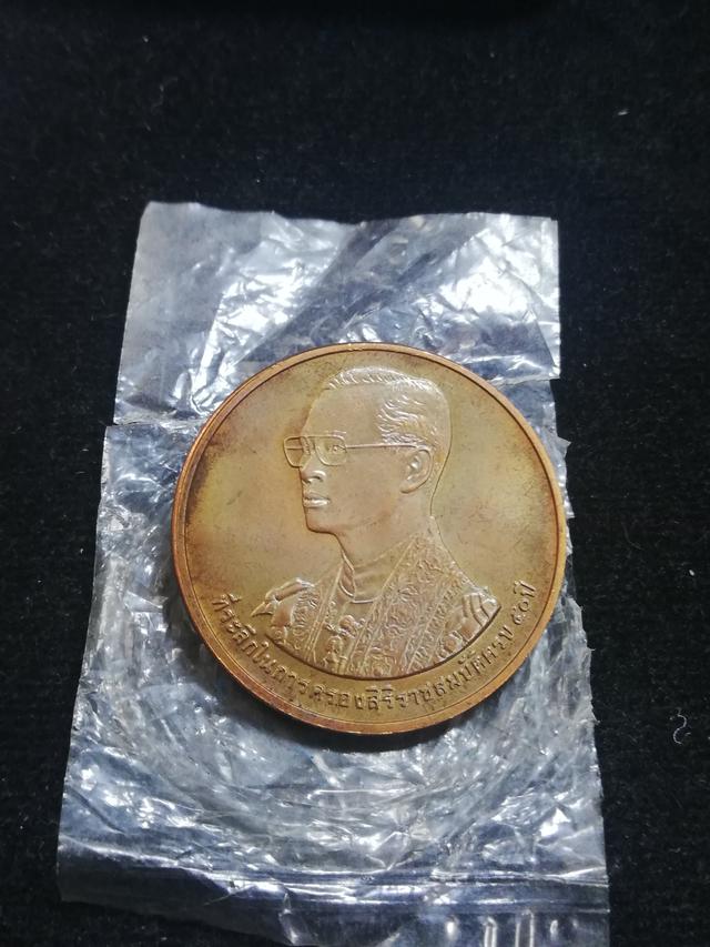 เหรียญ ร. 9 ที่ระลึกครองราชย์ครบ 50 ปี เขาชีจรรย์ 2