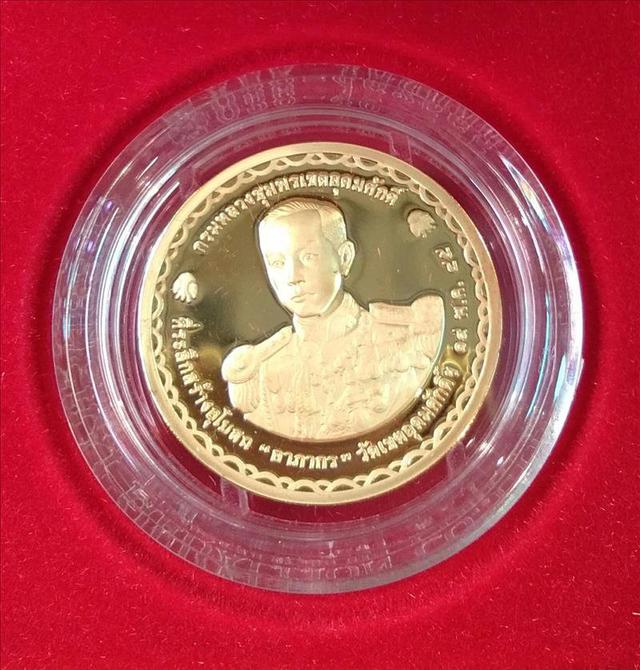 รูป เหรียญพระบาทสมเด็จพระจุลจอมเกล้าเจ้าอยู่หัว รัชกาลที่ 5 - กรมหลวงชุมพรเขตอุดมศักดิ์  2