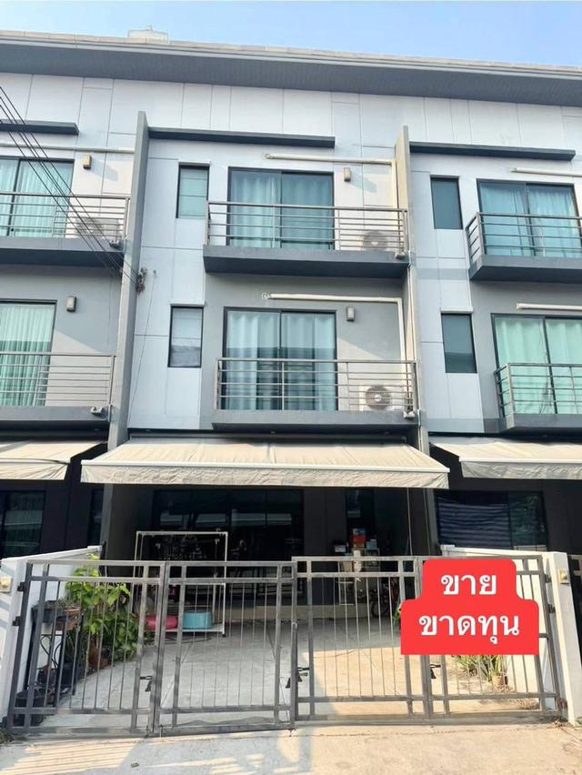บ้านกลางเมือง อ่อนนุช 1