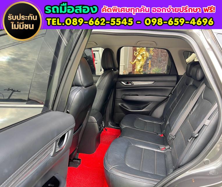 🚗 ปี2020 Mazda CX-5 2.0 SP SUV 🚗เกียร์อัตโนมัติ 🚗เครื่องยนต์ เบนซิน รูปที่ 8