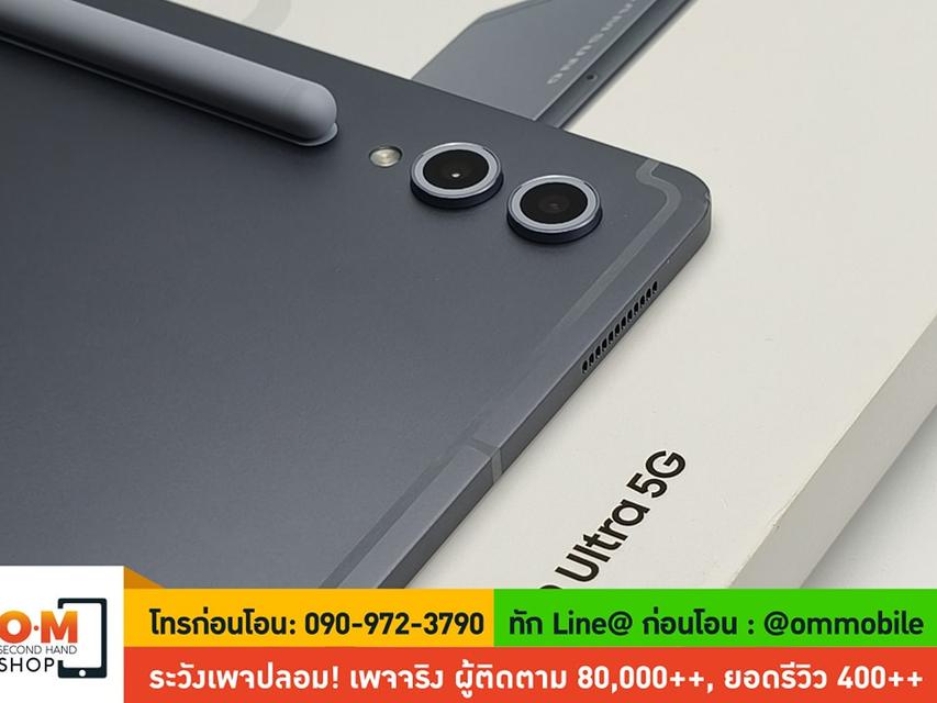 ขาย/แลก Samsung Tab S10 Ultra 5G 12/256 ใส่ซิมได้ พร้อม Book Cover Keyboard ครบกล่อง เพียง 33,990 บาท  4