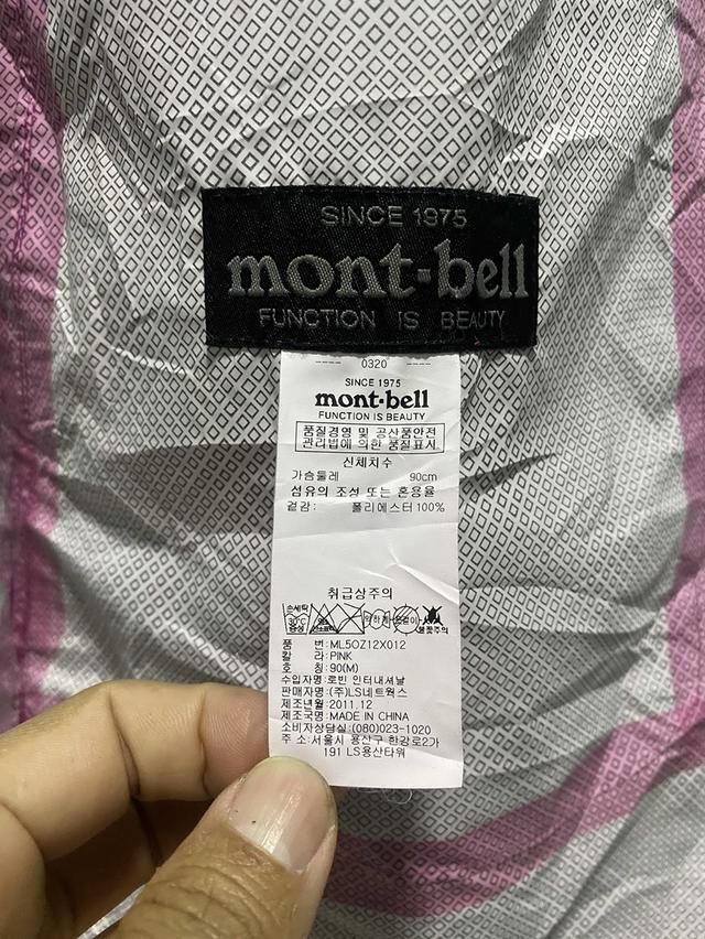 เสื้อกันฝน กันลม Mont-bell 2