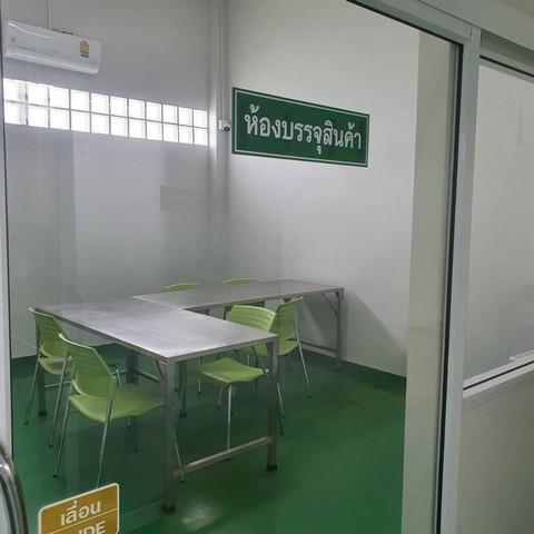 PB4439 ขายโรงงานผลิตเครื่องสำอาง อาหารเสริม ย่านบางปะอิน อยุธยา พร้อมเริ่มดำเนินธุรกิจต่อได้เลย 5