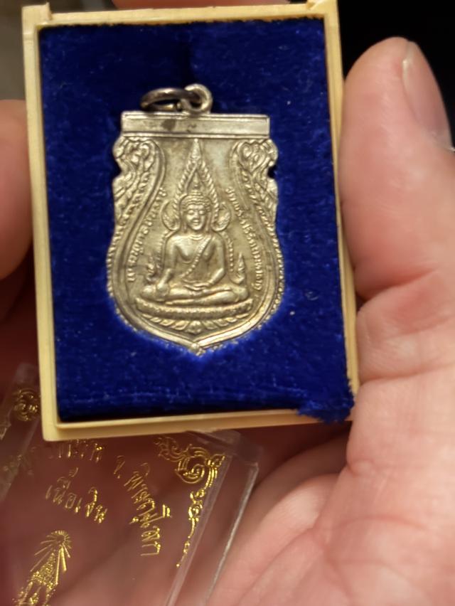 เหรียญเงินพระพทธชินราช ปี 2530