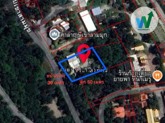 ขายที่ดินเปล่า ใกล้ศาลเจ้าหน่าจา 7