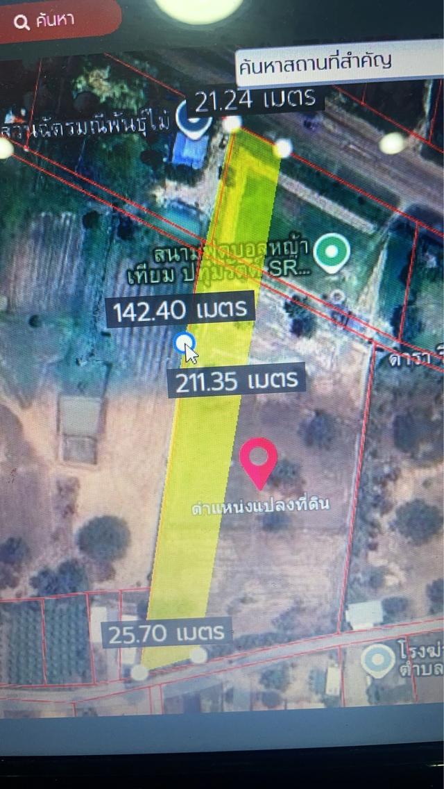 ที่ดิน  3 ไร่  หน้า 211 ตรว. ติดถนนหลวง  ทางไปดงบัง 4