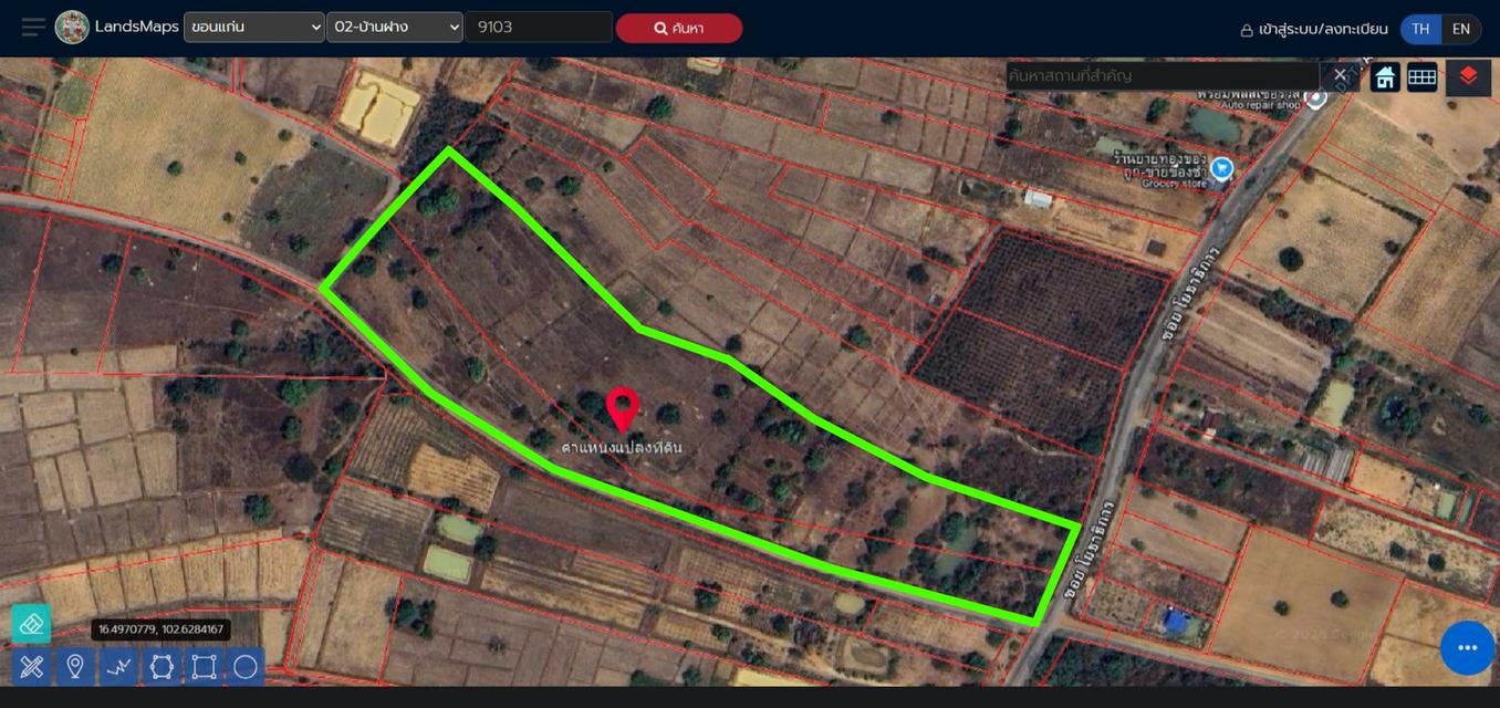 ขายที่ดินเปล่า 25 ไร่ บ้านฝาง ขอนแก่น ติดถนนลาดยาง