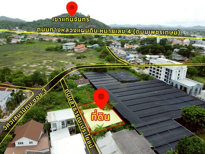 ที่ดินแปลงเล็ก ราชบุรี อำเภอเมือง 4