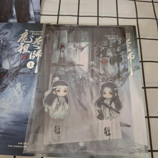 หนังสือนิยายจีนมือสอง ปรมาจารย์ลัทธิมาร เล่ม 1-2 6