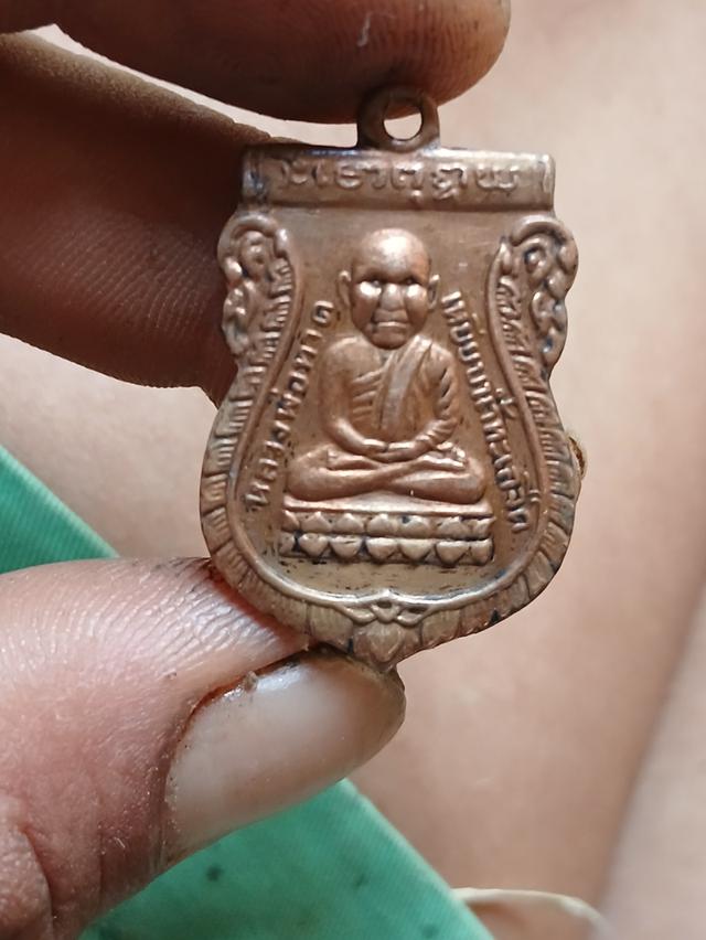 พระเครื่อง