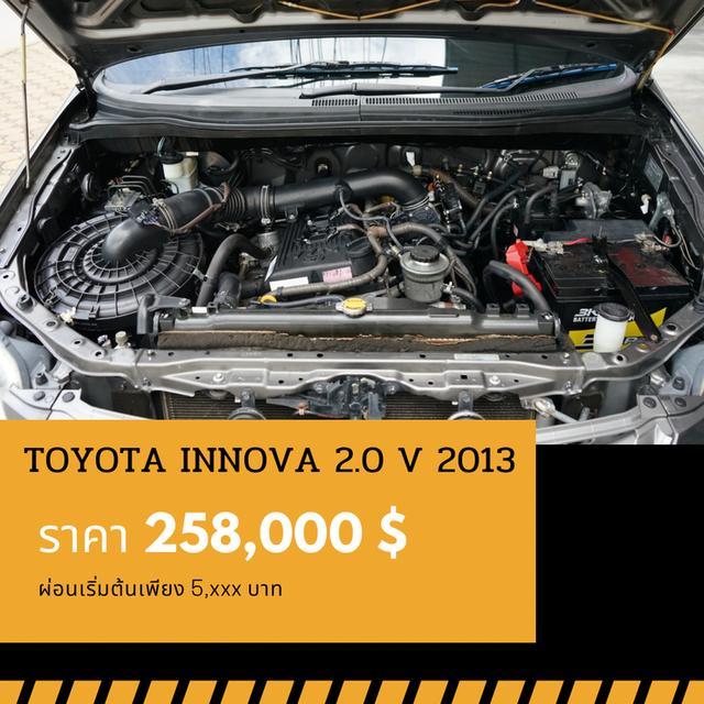 🚩TOYOTA INNOVA 2.0 V 2013