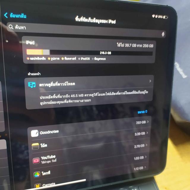 Ipad pro 11" 2018 wifi + cellular 256GB 8