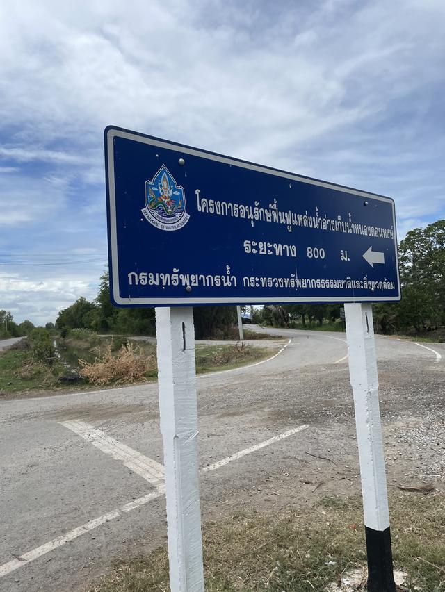 สุพรรณ สองพี่น้อง ดอนมะนาว ที่ดิน3 ไร่ 1 งานแถมบ้านไม้ 7