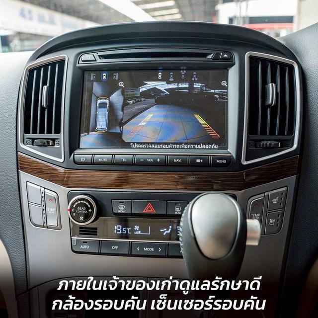 รหัสรถ NP3636 HYUNDAI H-1 2.5 DELUXE 2020
