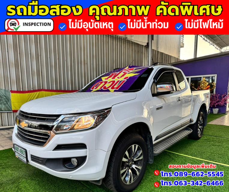 🚗ปี2016 Chevrolet Colorado 2.5 LTZ Z71 2