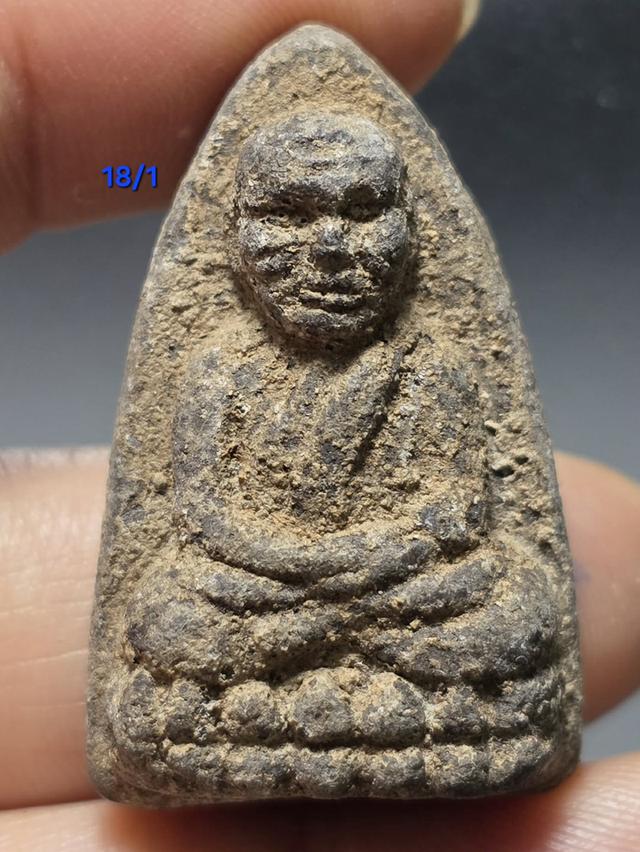 18/1#ขายพระบ้านเก่าเก็บ รูปที่ 4