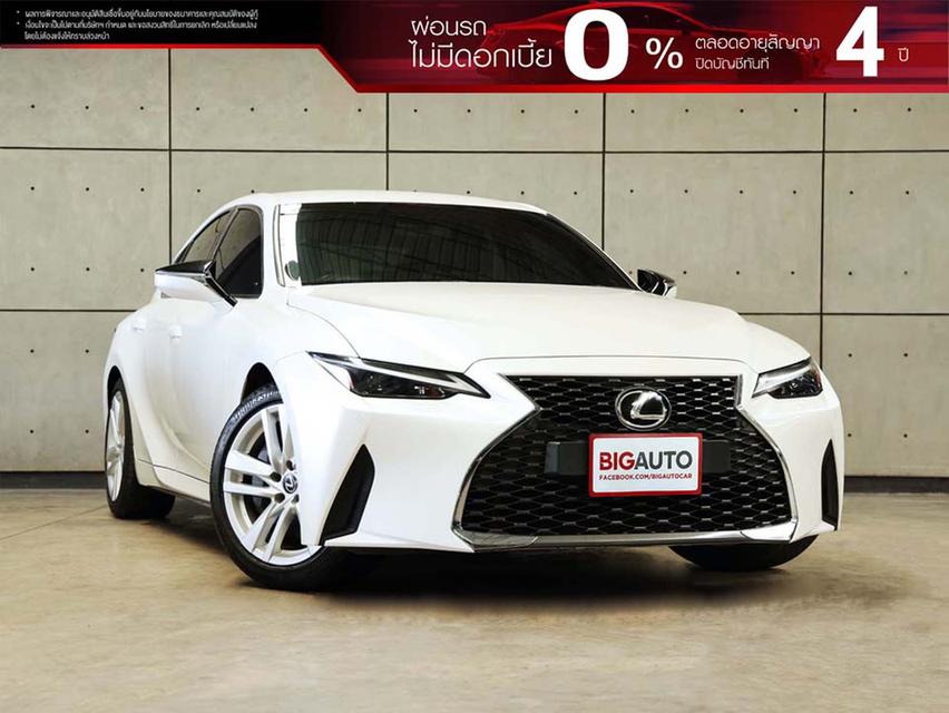 2023 Lexus IS300h 2.5 (ปี 13-26) Luxury Sedan AT B4304