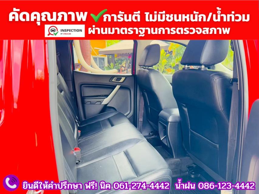 FORD RANGER DOUBLE CAB 2.2 XLT Hi-Rider ปี 2022 10
