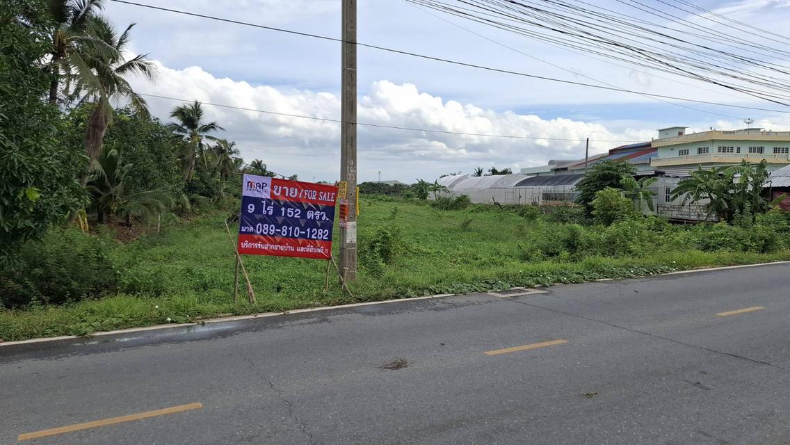 ขายด่วน ที่ดินใกล้ห้างเซ็นทรัล ทางด่วน 1