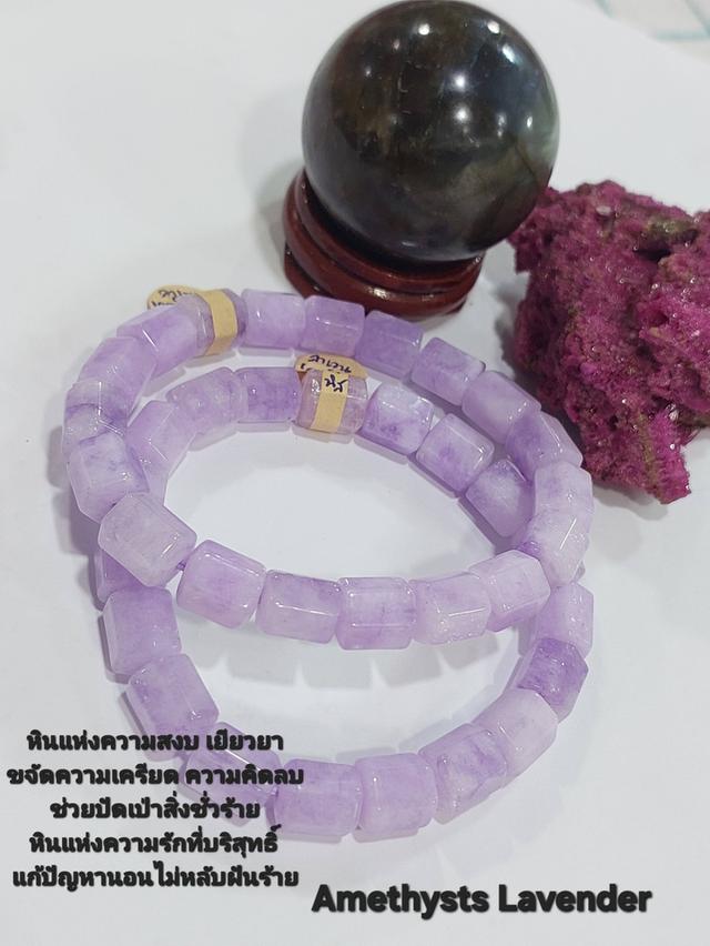 สร้อยข้อมือหินมงคลเจียรเหลี่ยม Amethysts  Pink opal Aquamarine Serpentine Yellow Jade ยาว 18 cm รูปที่ 2