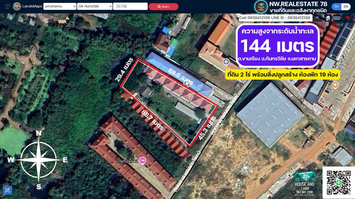 ขายหอพักใกล้มหาวิทยาลัยมหาสารคาม 19 ห้อง ที่ดิน 2 ไร่ ตำบล ขามเรียง อำเภอ กันทรวิชัย จังหวัด มหาสารคาม