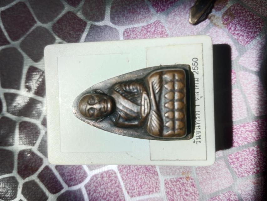 หลวงปู่ทวด 08 หลังหนังสือ  8