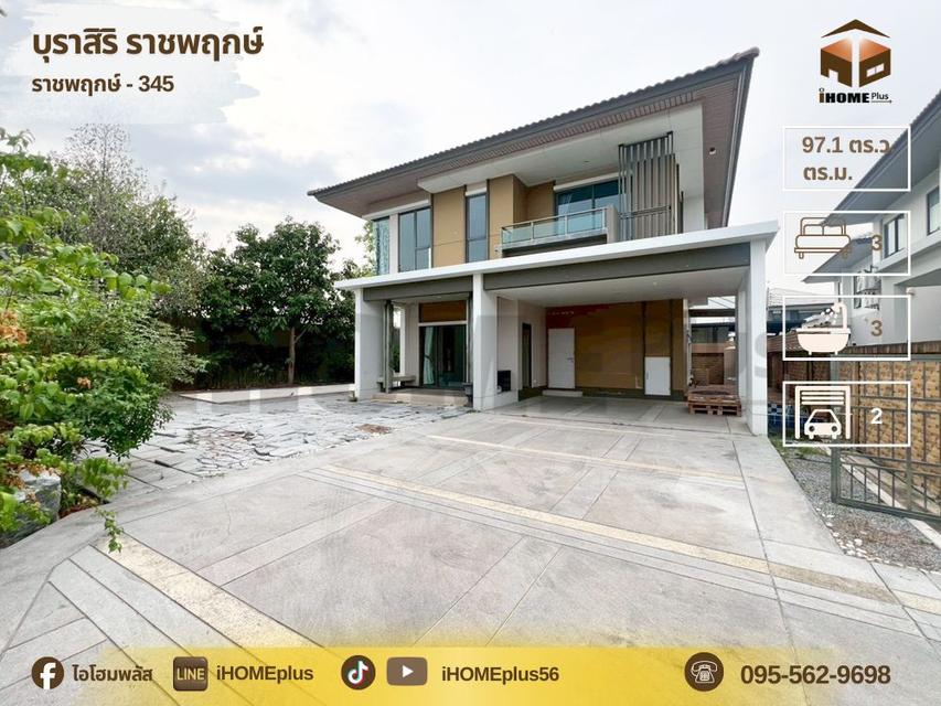 บ้าน เดี่ยว บุ รา สิริ ราชพฤกษ์ 345 Burasiri Ratchaphruek345 1