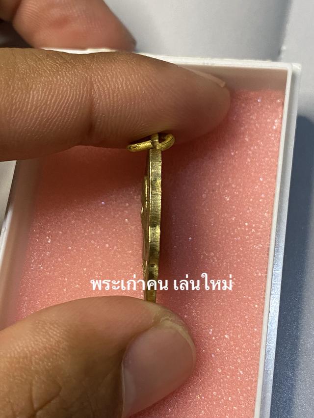 เหรียญรุ่น 2 พิมพ์ใบโพธิ์(คิง) หลวงพ่อคง วัดวังสรรพรส ปี2509 เนื้อฝาบาตรกระไหล่ทอง รูปที่ 4