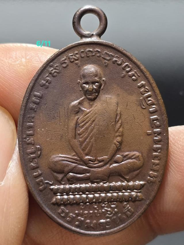 6/11#ขายพระบ้านเก่าเก็บ