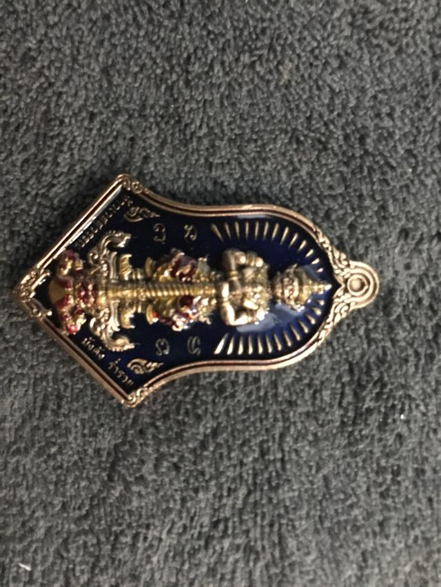 เหรียญหลวงพ่อพัฒน์ ปุญญกาโม รุ่น มั่งคั่งร่ำรวย ท้าวเวสสุวรรณ 2