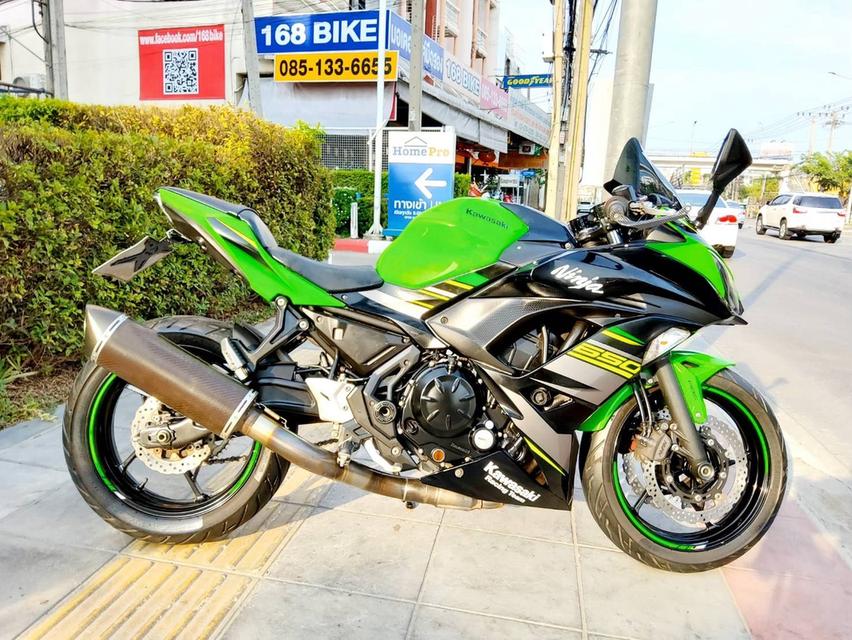 Kawasaki Ninja 650 ABS ปี2020 สภาพเกรดA 6957 km เอกสารพร้อมโอน 2