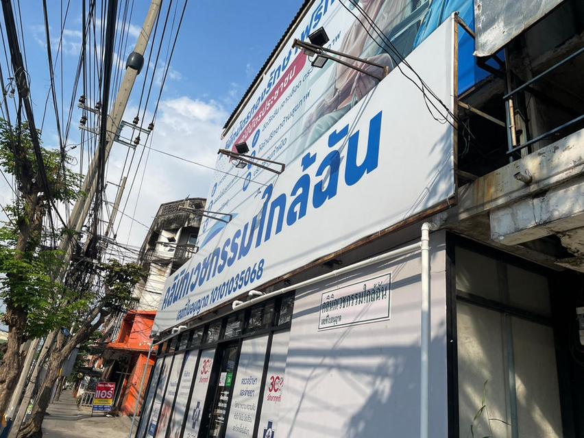 อาคารพาณิชย์ 3.5 ชั้น 20 ตร.วา ปากซอยประชาอุทิศ 49 ติดถนนประอุทิศ บางมด ทุ่งครุ ใกล้ มจธ.บางมด 4