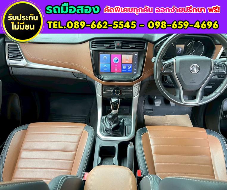 🚘 MG Extender 2.0 Giant Cab Grand X รุ่นท็อป เกียร์ธรรมดา ปี 2024 ✅รุ่นท็อป วิ่งน้อย 3x,xxx กม. รูปที่ 9