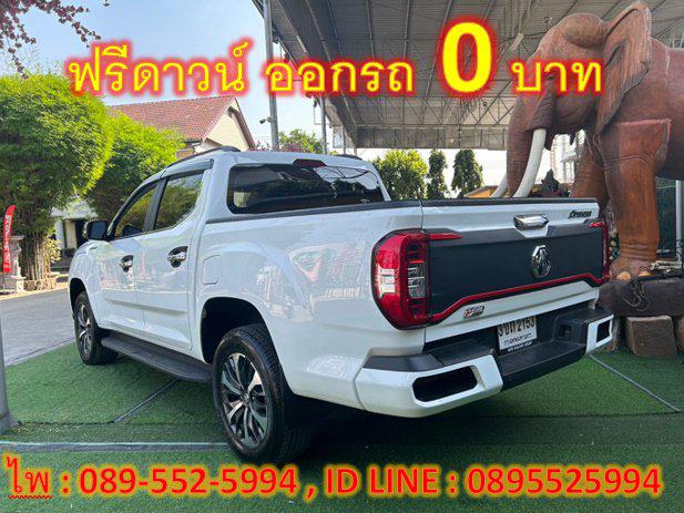MG Extender 2.0  Double Cab Grand X  AT ปี 2022 6