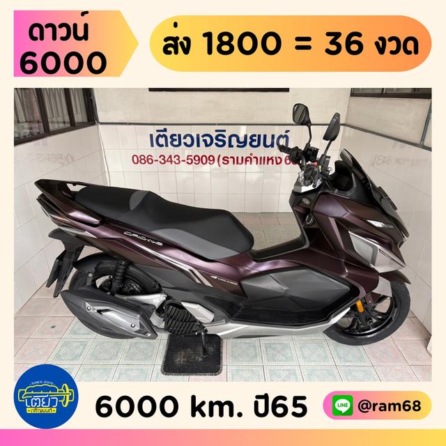 Drone Keyless 4V กุญแจ2ดอก สมุดคู่มือครบ รถมือเดียว สภาพเดิมศูนย์ ผ่อนได้ จัดส่งได้ มีเก็บปลายทาง วิ่ง6000 ปลายปี65
