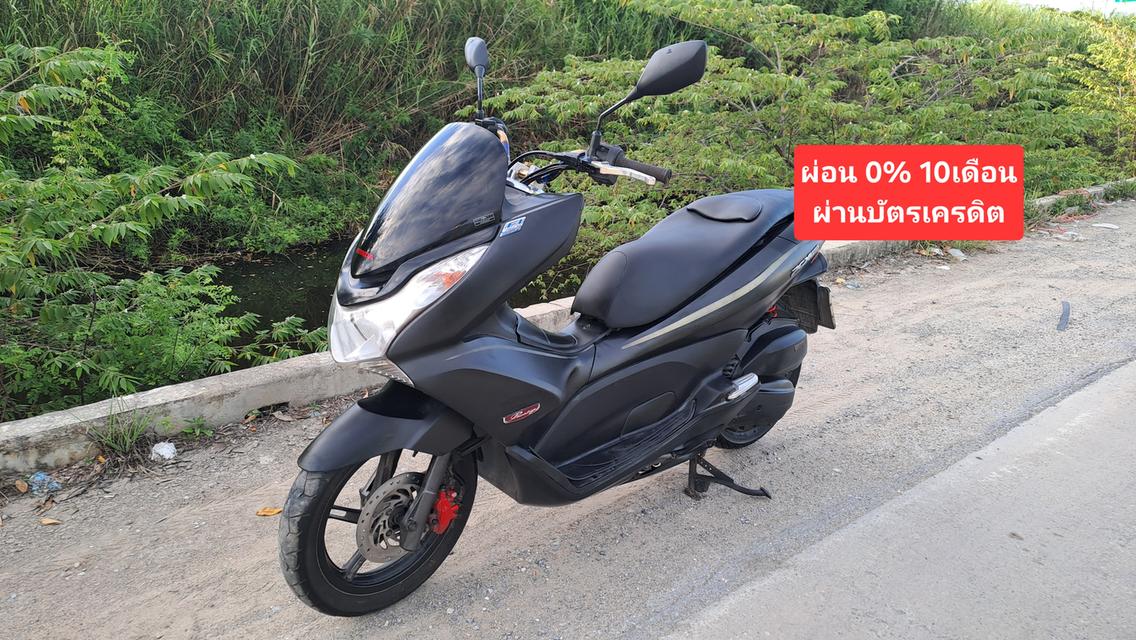 Pcx150i ปี2013 เอกสารครบ
