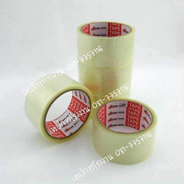 เทปปิดกล่องสีขุ่น เทปปิดกล่องสัน้ำตาล เทปกาวยี่ห้อบักเทป38ไมครอน  4