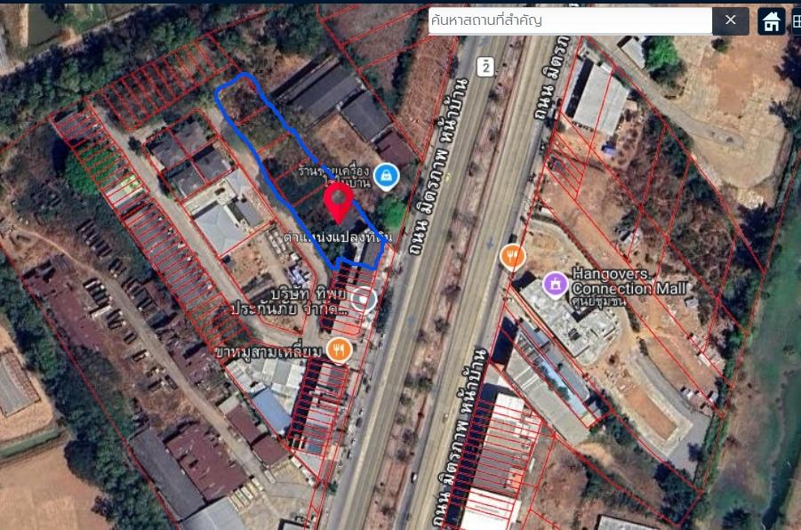 ที่ดิน พร้อมสิ่งปลูกสร้าง 1