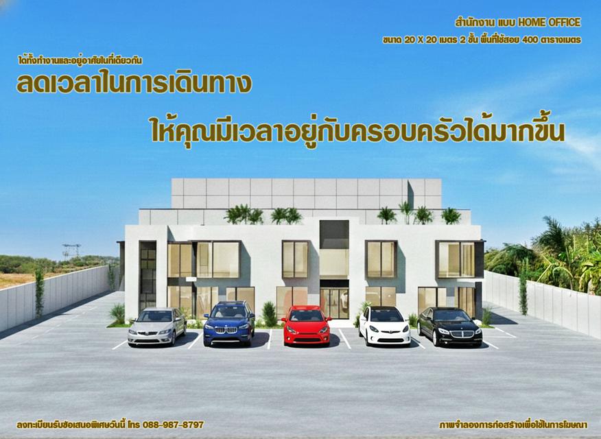 อยู่แล้วรวยไปอีก 20 ปี ฮวงจุ้ยดี หันหน้าทิศใต้ เดินทางสะดวก ใกล้ถนนสายใยรักเพียง 900 เมตร ลดราคาพิเศษ 10% ถูกกว่าราคาตลาดในโซนนี้ 2