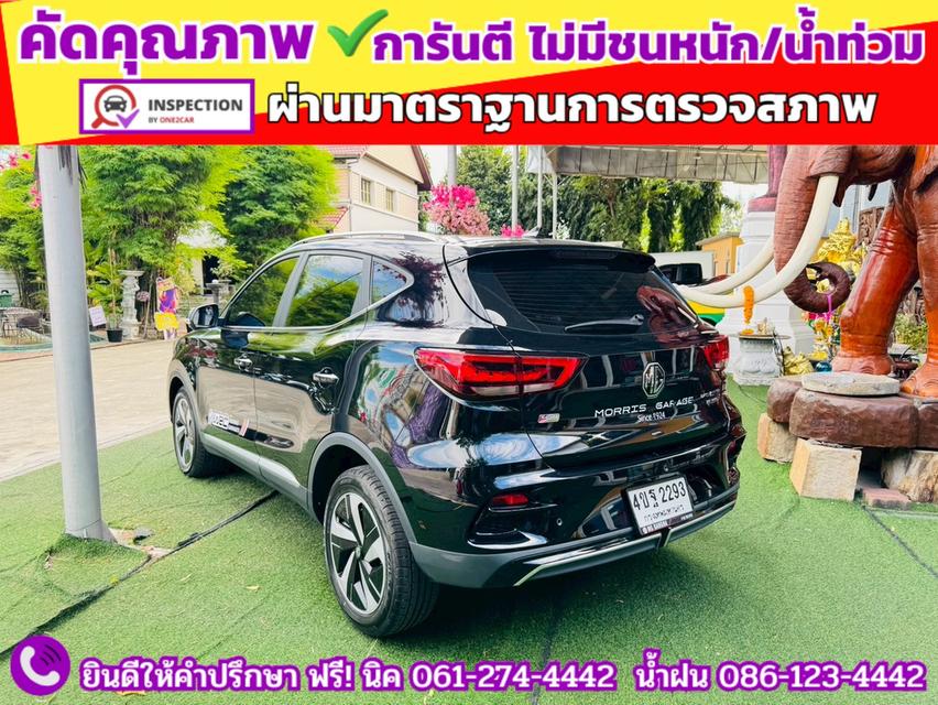 MG VS HEV 1.5 X ปี 2023 14