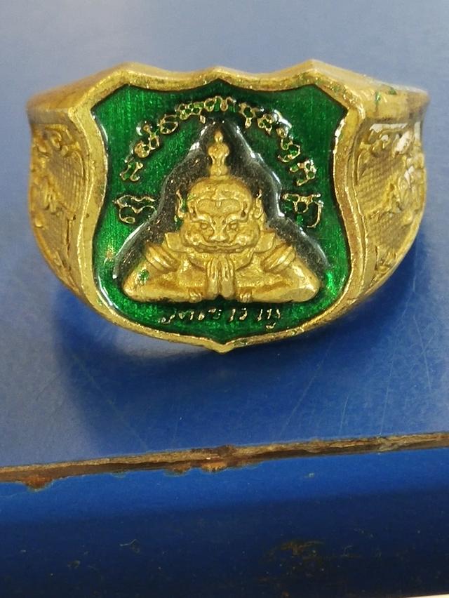 แหวนพระราหู