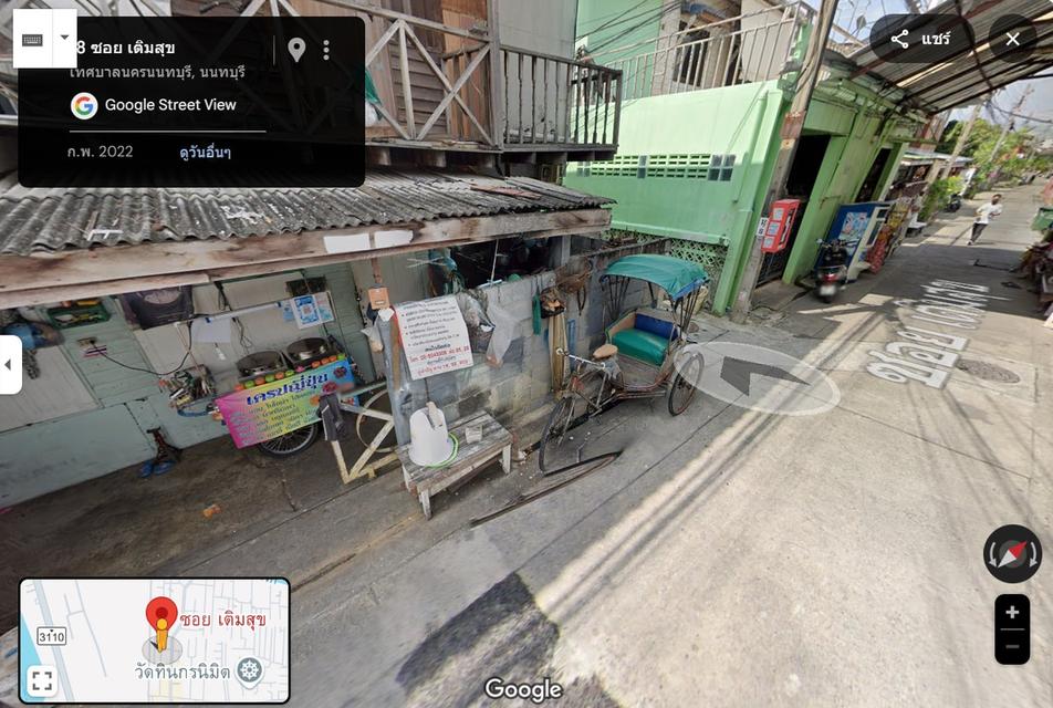 ขายบ้านซอยเติมสุข ติดกับซอยประชาราษฎร์ 26 ใกล้ตลาดนนท์  1