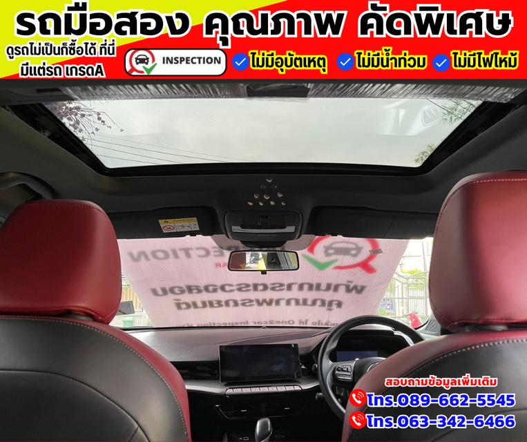 🚗ปี2024 MG MG5 1.5 D+ ✅สีเทา เกียร์ออโต้ 4