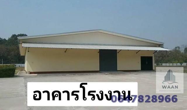 ขายโกดังโรงงาน มีสำนักงาน บ้านพักคนงาน โรงอาหารพร้อมเข้าอยู่ ที่เก็บสินค้า อุดรธานี ใกล้สะพานไทยลาว 3