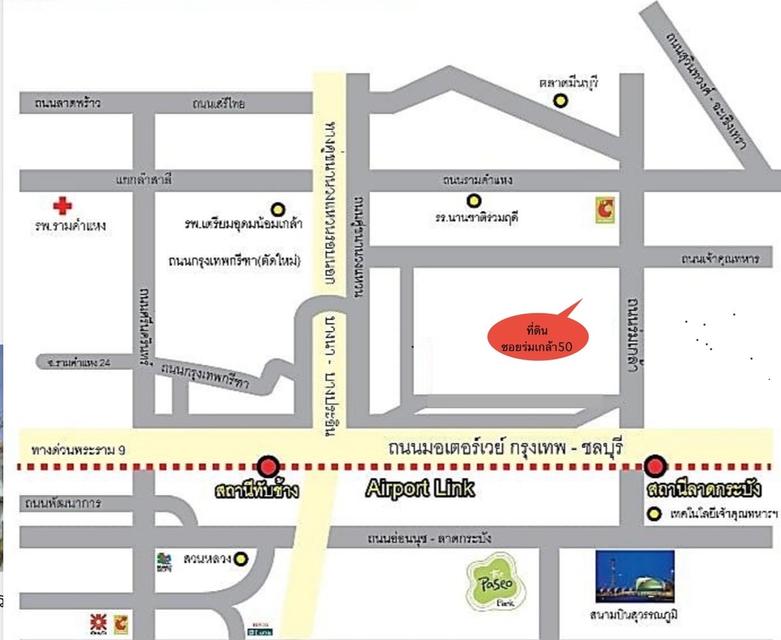 ขายที่ดินเปล่าในราคาประเมิน ถมแล้ว ขนาด 305 ตรว. ถนนร่มเกล้า ใกล้สนามบินสุวรรณภูมิ  4