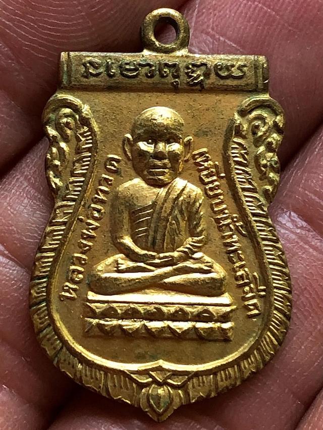 เหรียญพระเครื่องเก่า รูปที่ 3