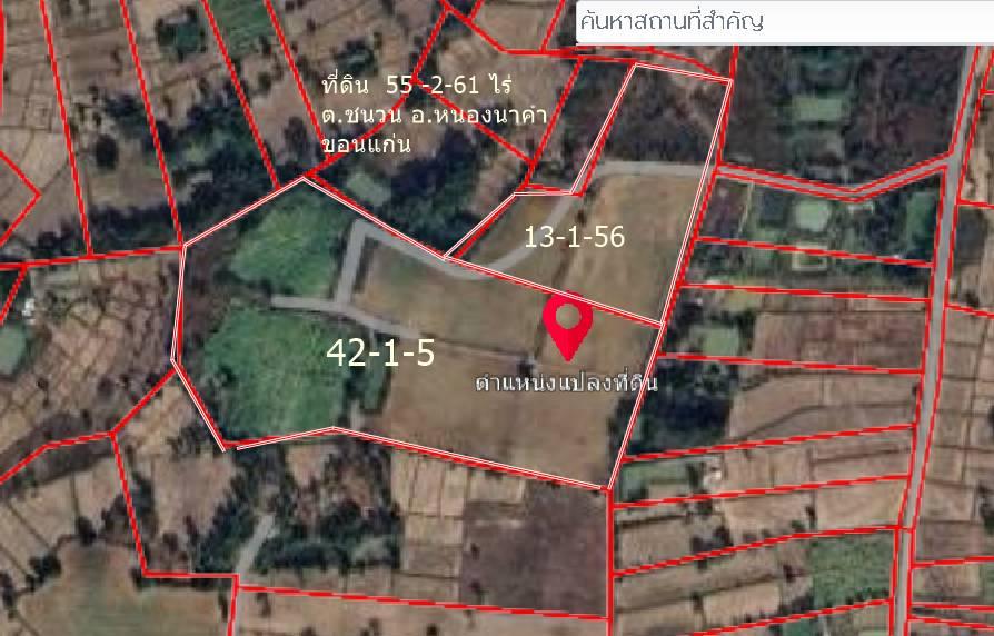 ขายที่ดิน 55 ไร่เศษ ต.ชนวน อ.หนองนาคำ ขอนแก่น ไร่ละ 6 หมื่น 1