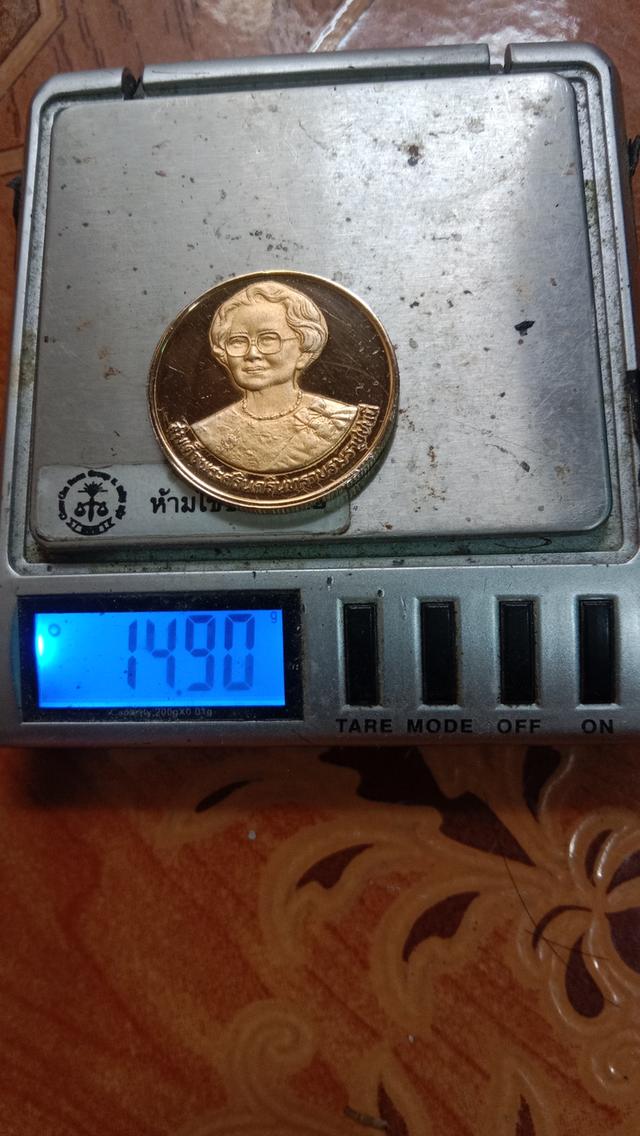 เหรียญ ที่ระลึกรัชกาลที่9