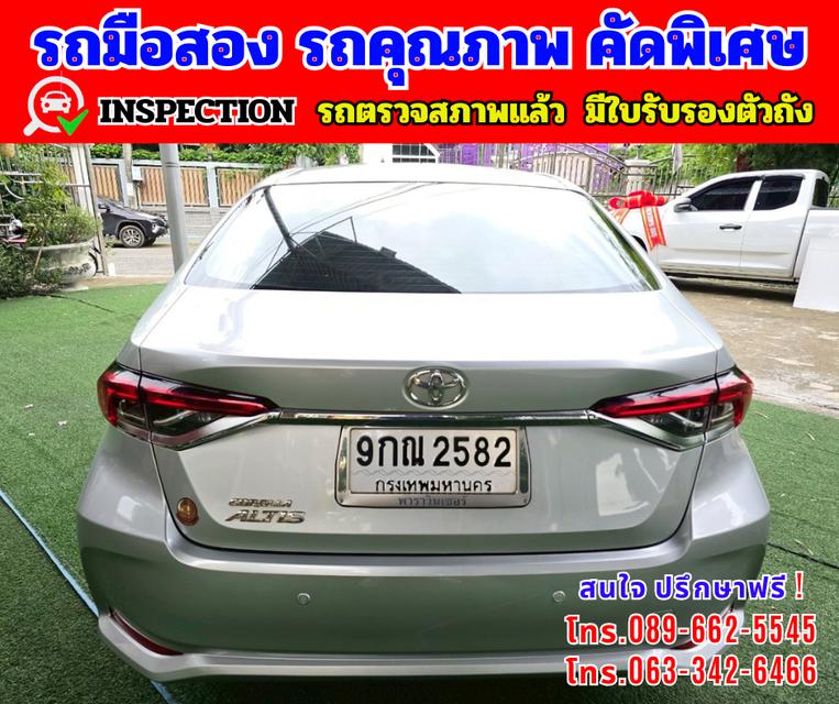 🟢ปี2019 Toyota Corolla Altis 1.6  G 🟢เกียร์ออโต้ 🟢เครื่องเบนซิน 5